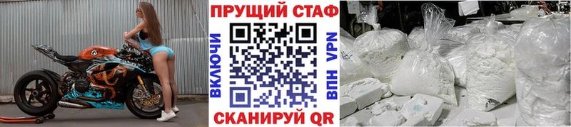 Магазины продажи наркотиков Люберцы Бошки Шишки  Меф мяу мяу  Кокаин  ГЕРОИН  ГАШ 