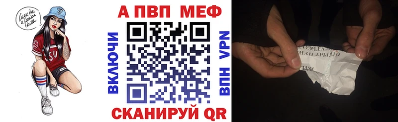 Alpha PVP крисы CK  хочу   Люберцы 