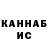 Кокаин VHQ Nana Cady