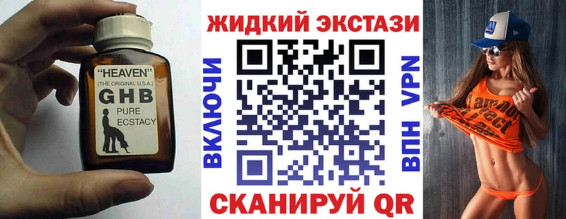 БУТИРАТ оксана  hydra ссылки  Люберцы  сколько стоит 