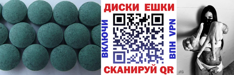 Экстази круглые купить наркотики цена Люберцы