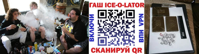ссылка на мегу онион  Люберцы  shop состав  ГАШ гарик 
