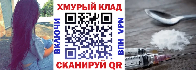 ГЕРОИН хмурый  Люберцы 