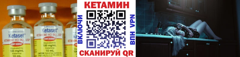 КЕТАМИН ketamine Люберцы