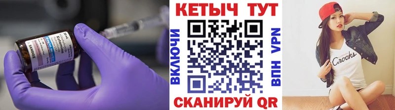 сайты даркнета состав  Люберцы  КЕТАМИН ketamine 
