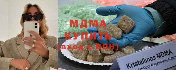 марки lsd Богородицк