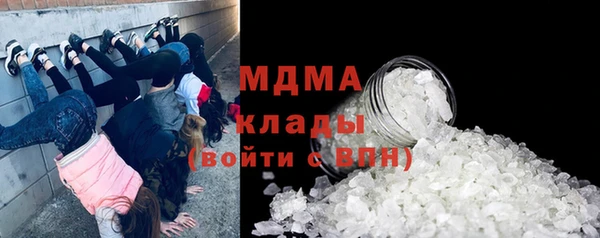 трава Богородск