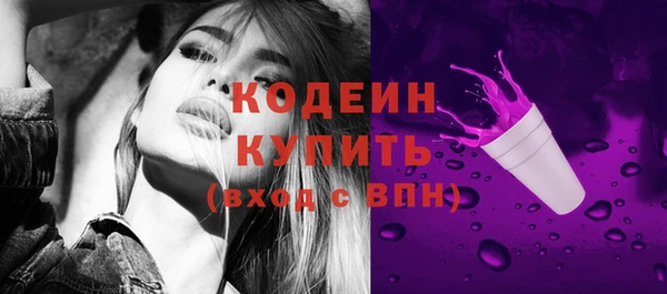 трава Богородск
