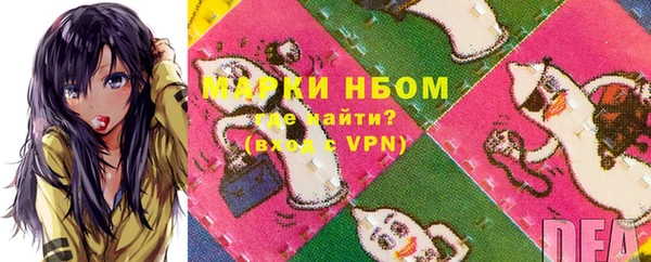марки lsd Богородицк