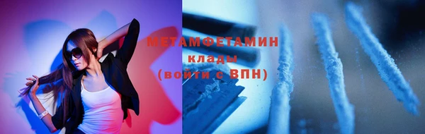 трава Богородск