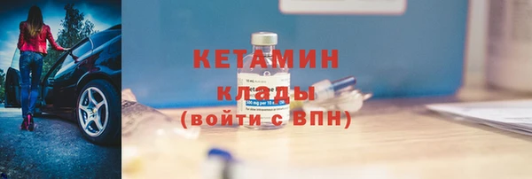 трава Богородск