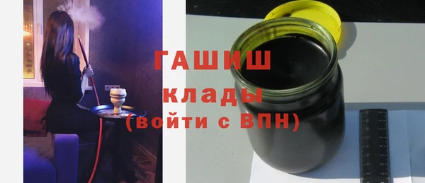 трава Богородск