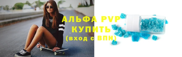 трава Богородск