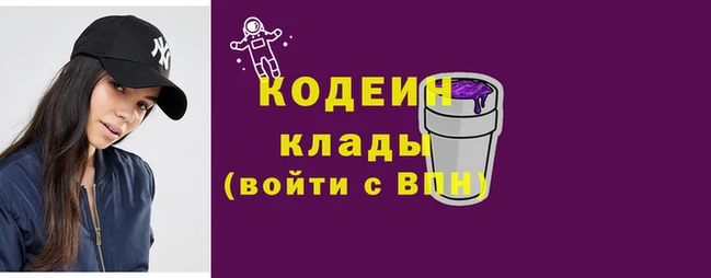 трава Богородск