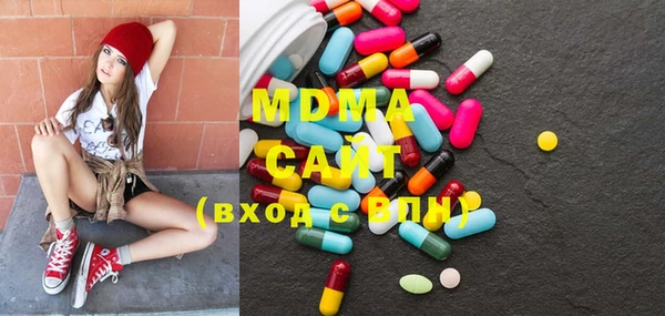 марки lsd Богородицк