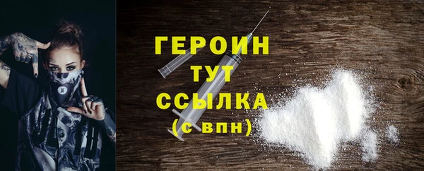 марки lsd Богородицк