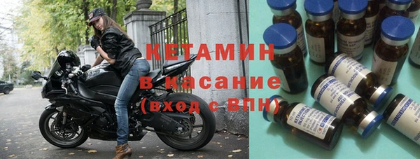 трава Богородск