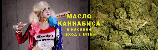 марки lsd Богородицк