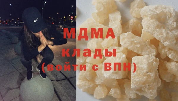 трава Богородск