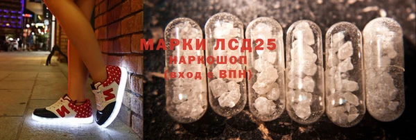 трава Богородск