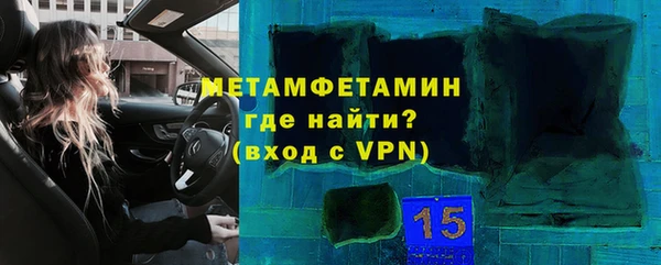 марки lsd Богородицк