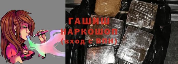трава Богородск