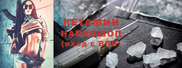 марки lsd Богородицк