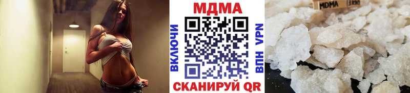 МДМА VHQ Люберцы