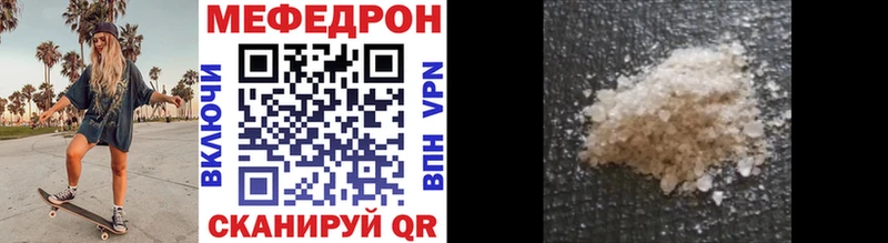 Меф кристаллы  blacksprut вход  Люберцы 