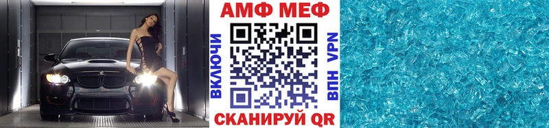 Первитин мет  Люберцы 
