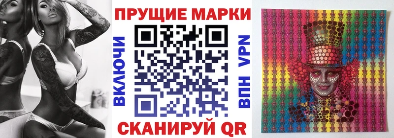 что такое наркотик  Люберцы  Марки 25I-NBOMe 1500мкг 