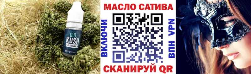 ТГК концентрат  продажа наркотиков  Люберцы 