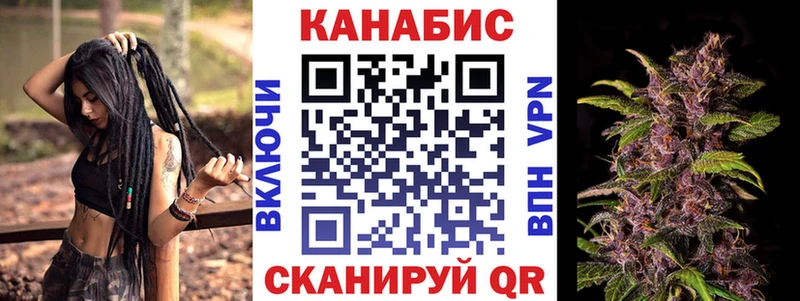 закладка  Люберцы  кракен   Шишки марихуана планчик 